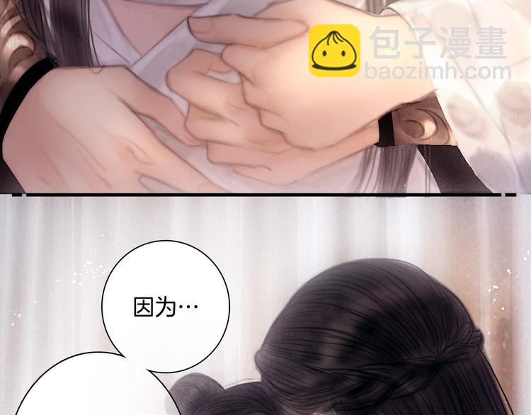 第44话 致此生不渝的爱(1/3)-第45话