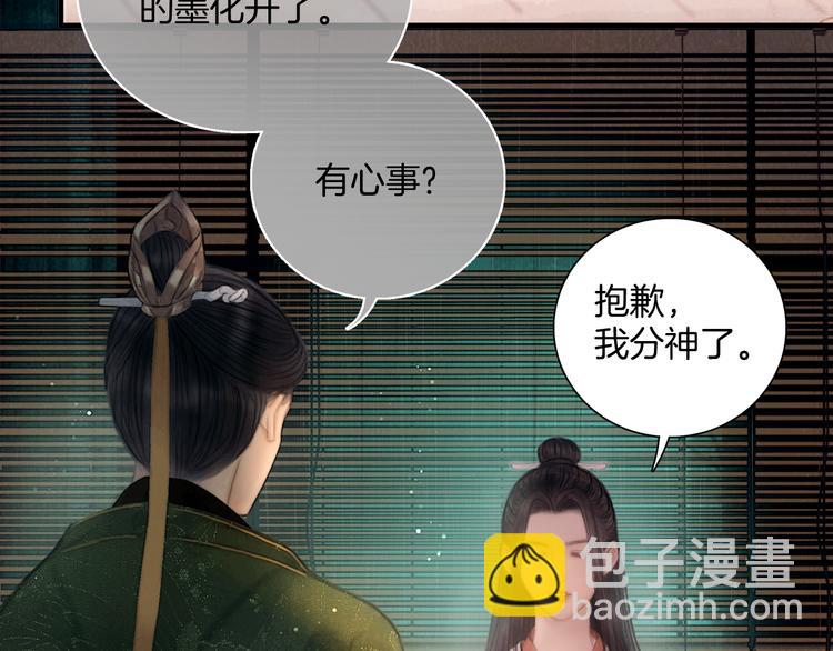 第44话 致此生不渝的爱(1/3)-第45话