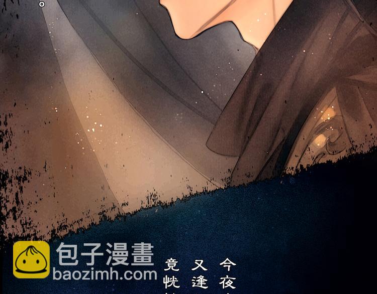 第44话 致此生不渝的爱(1/3)-第45话