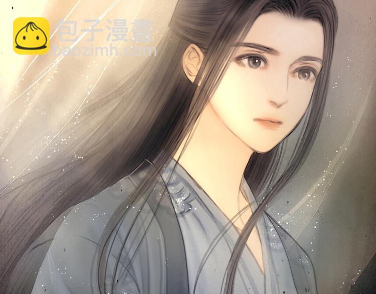 第44话 致此生不渝的爱(1/3)-第45话