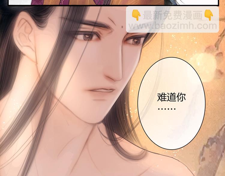 第46话 娘子为上(1/3)-第47话