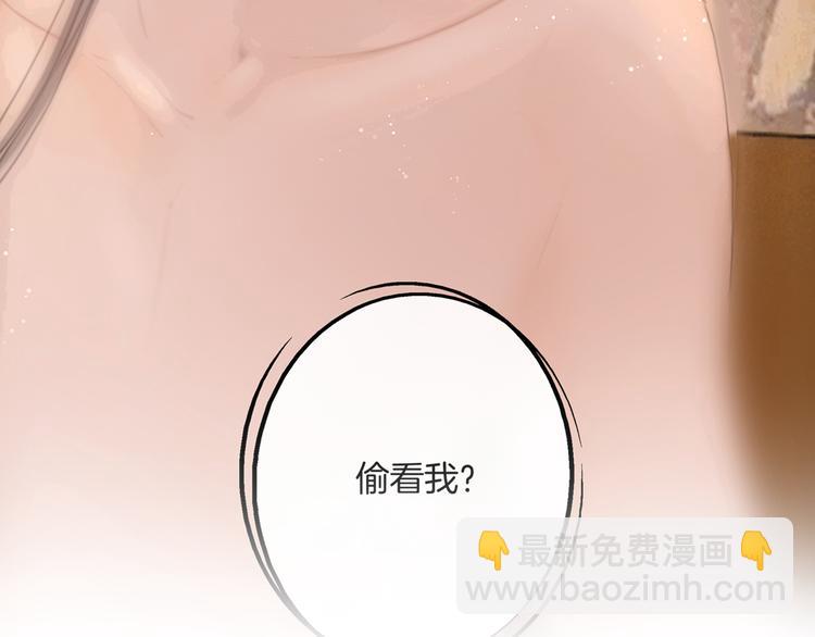 第46话 娘子为上(1/3)-第47话