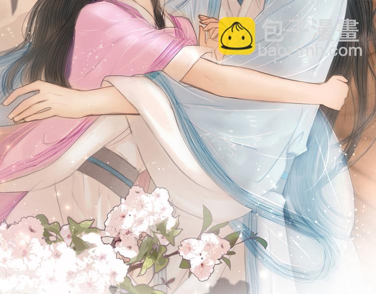 第46话 娘子为上(1/3)-第47话