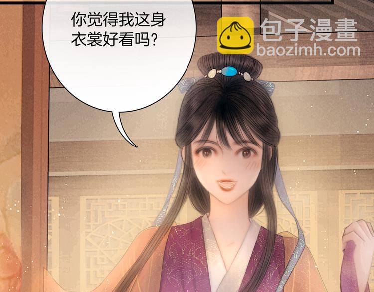 第46话 娘子为上(1/3)-第47话