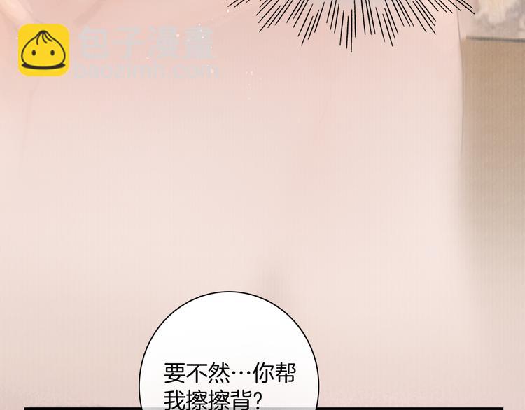 第46话 娘子为上(1/3)-第47话