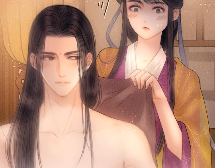 第46话 娘子为上(1/3)-第47话