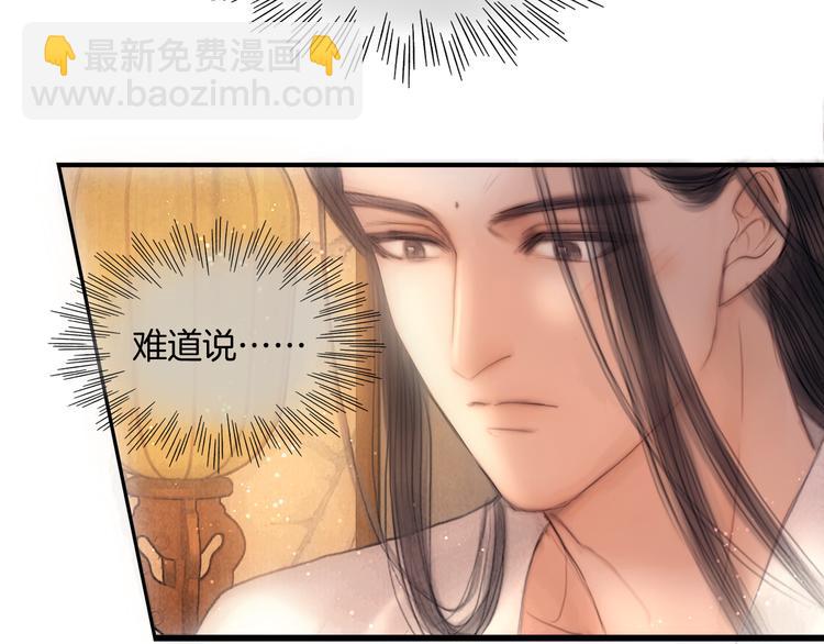 第46话 娘子为上(1/3)-第47话