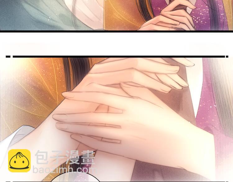 第46话 娘子为上(1/3)-第47话