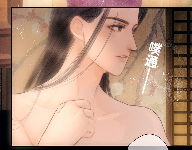 第46话 娘子为上(1/3)-第47话