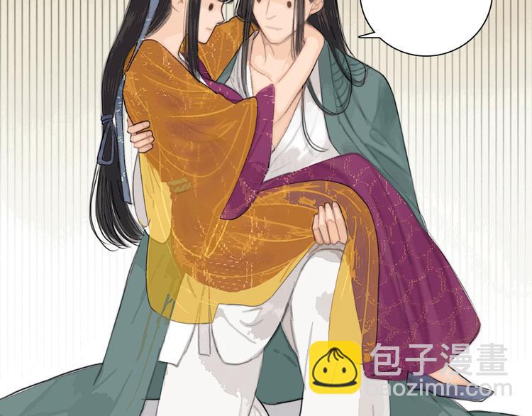 第46话 娘子为上(1/3)-第47话