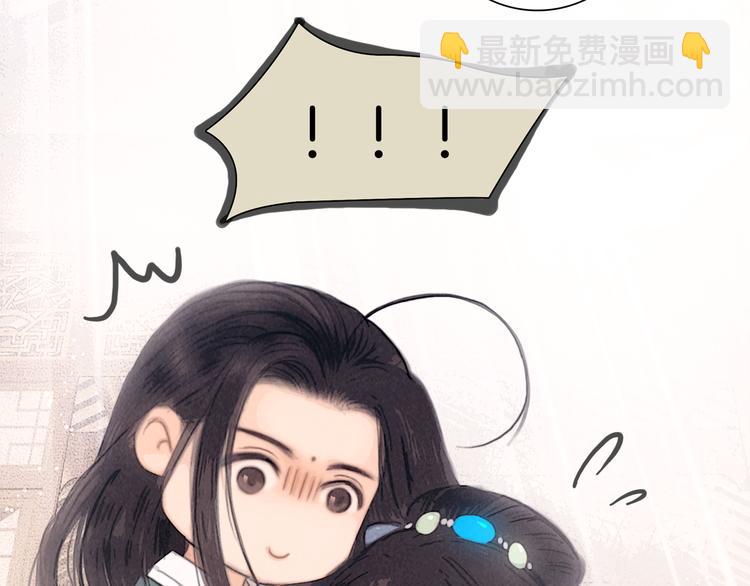 第46话 娘子为上(1/3)-第47话