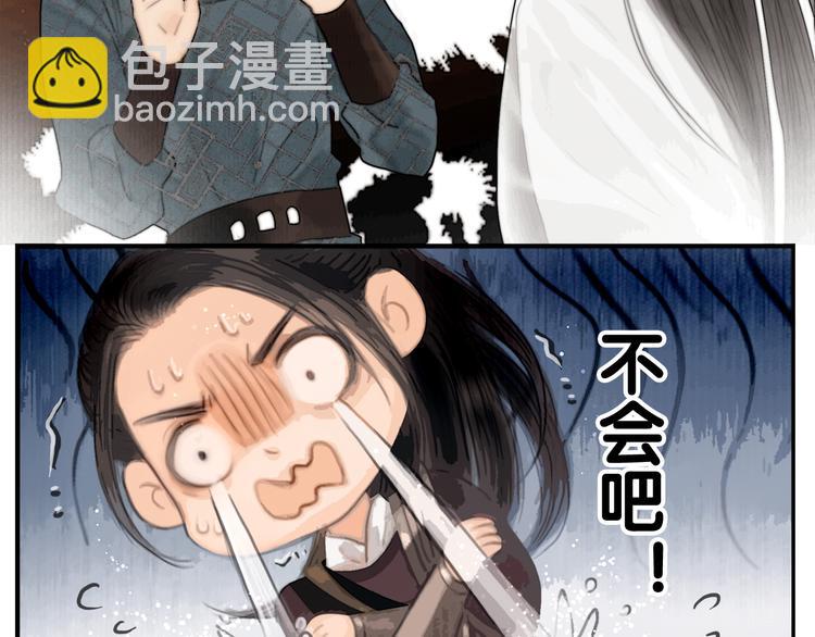 第48话 我等你一辈子(1/3)-第49话