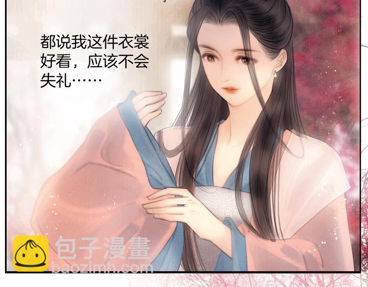 第48话 我等你一辈子(1/3)-第49话