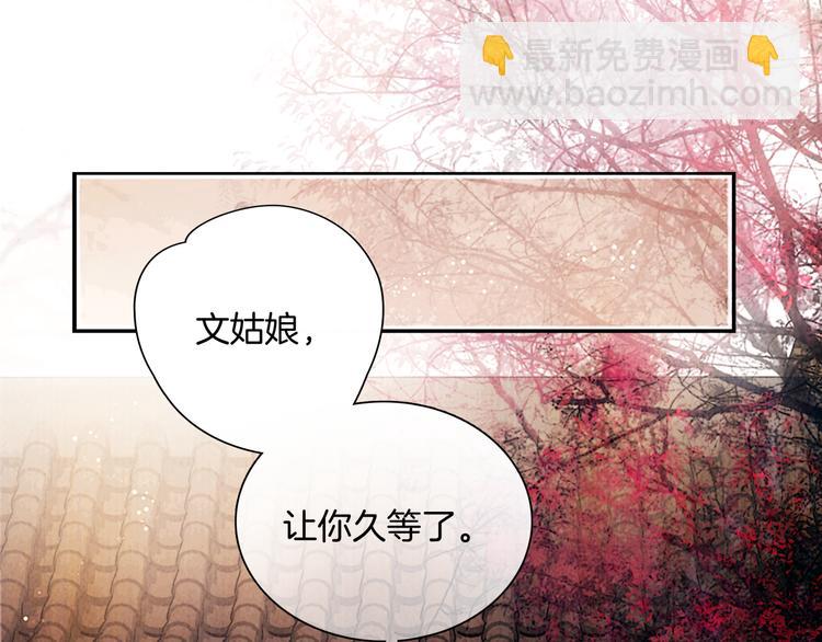 第48话 我等你一辈子(1/3)-第49话