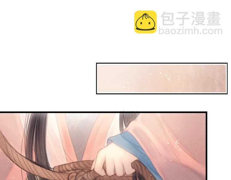 第48话 我等你一辈子(1/3)-第49话