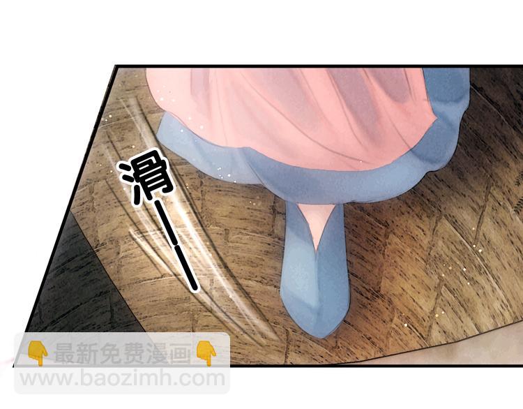 第48话 我等你一辈子(1/3)-第49话