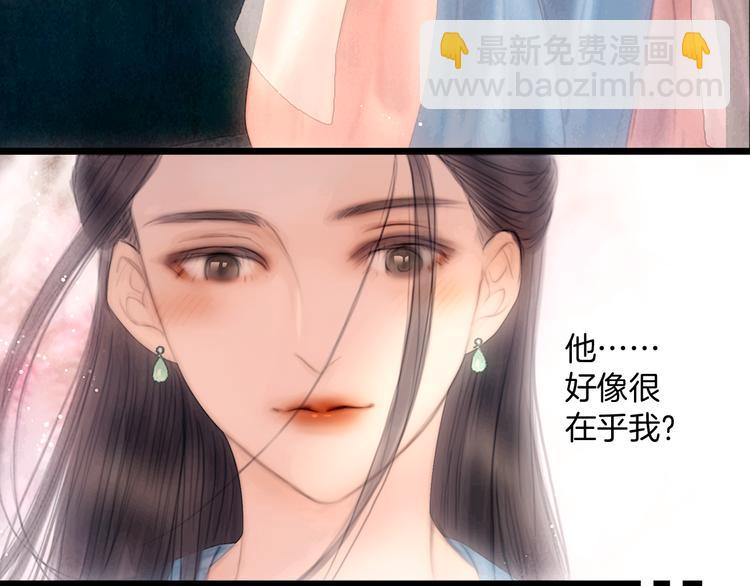 第48话 我等你一辈子(1/3)-第49话