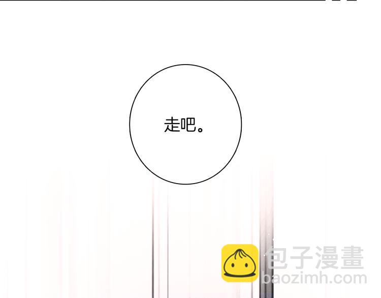 第48话 我等你一辈子(1/3)-第49话