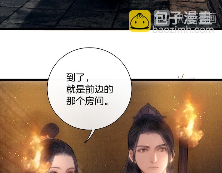 第48话 我等你一辈子(1/3)-第49话