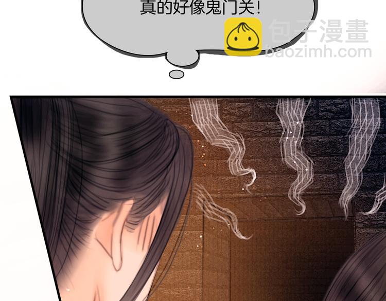 第48话 我等你一辈子(1/3)-第49话