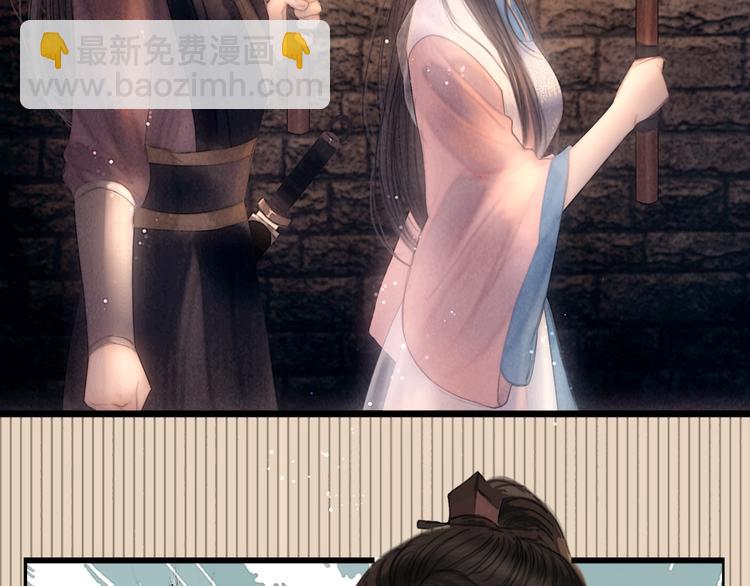 第48话 我等你一辈子(1/3)-第49话