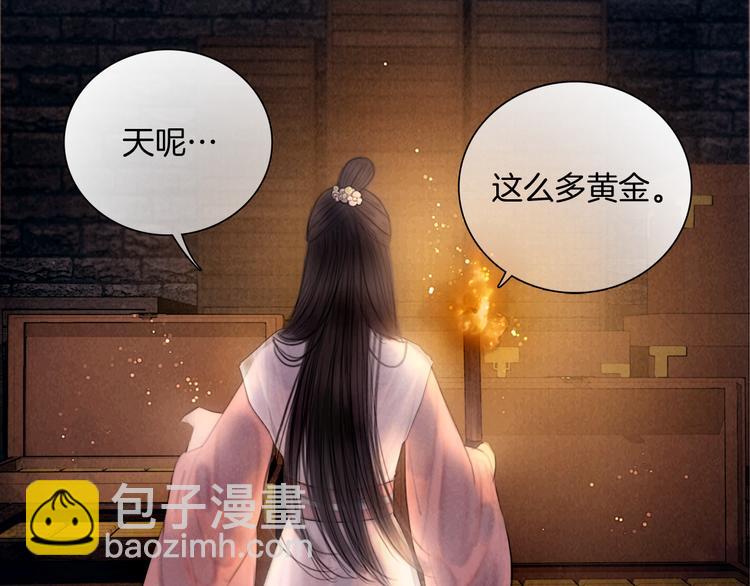 第48话 我等你一辈子(1/3)-第49话