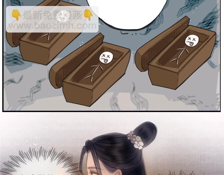 第48话 我等你一辈子(1/3)-第49话