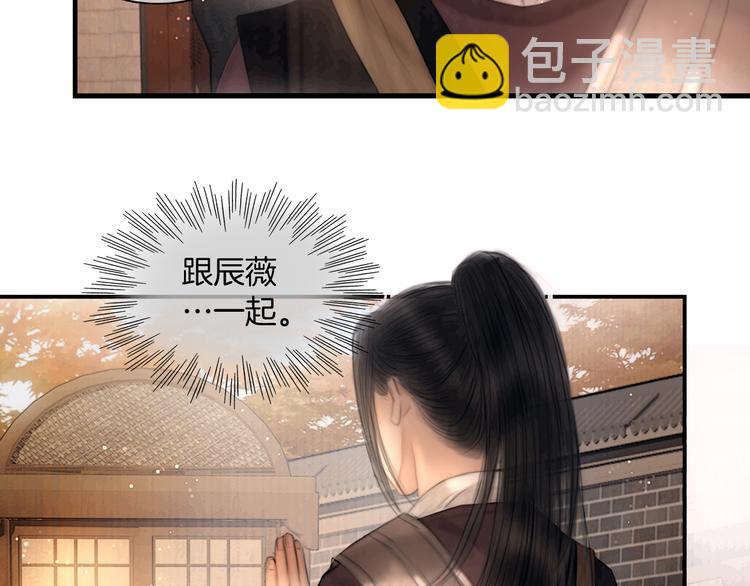 第48话 我等你一辈子(1/3)-第49话