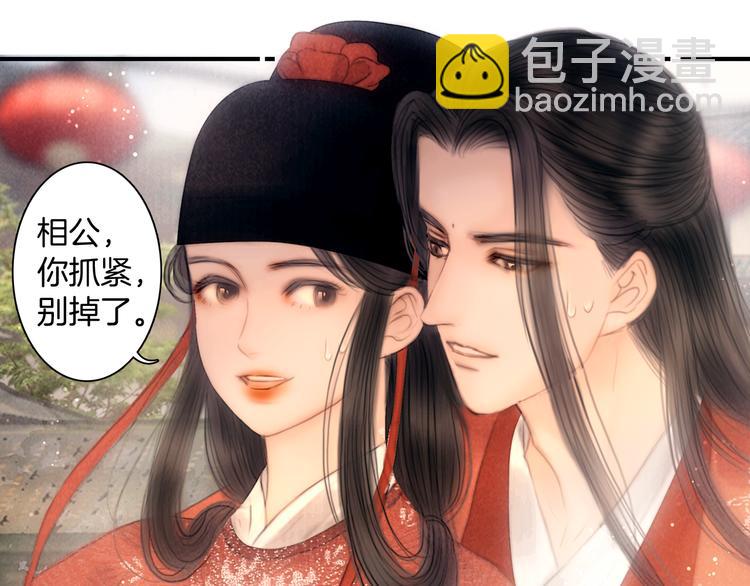 完结篇 包君满意(1/2)-第51话