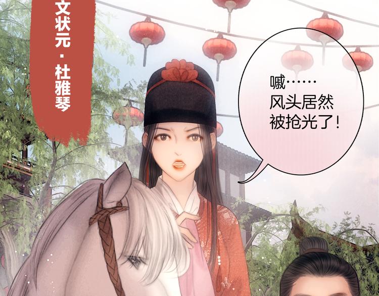 完结篇 包君满意(1/2)-第51话