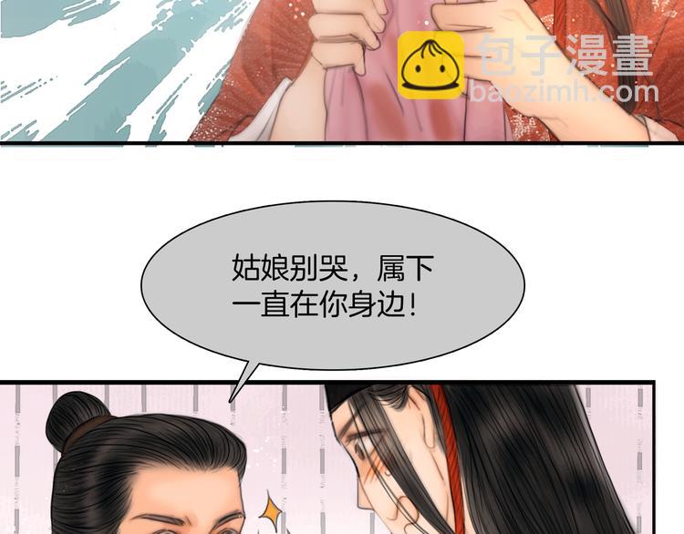 完结篇 包君满意(1/2)-第51话