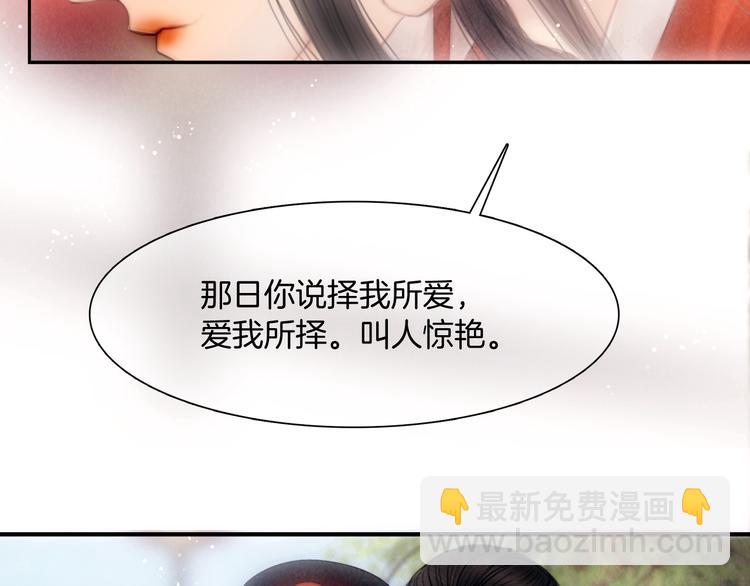 完结篇 包君满意(1/2)-第51话