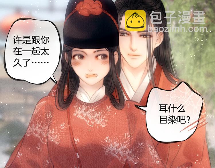 完结篇 包君满意(1/2)-第51话