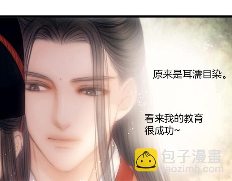 完结篇 包君满意(1/2)-第51话