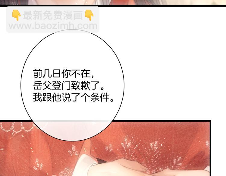 完结篇 包君满意(1/2)-第51话