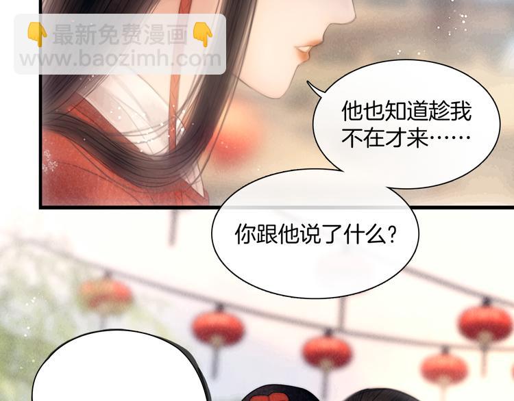 完结篇 包君满意(1/2)-第51话