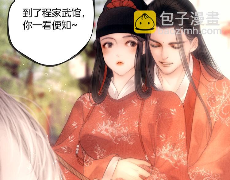 完结篇 包君满意(1/2)-第51话