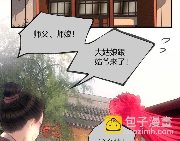 完结篇 包君满意(1/2)-第51话