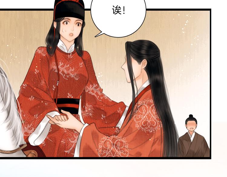 完结篇 包君满意(1/2)-第51话