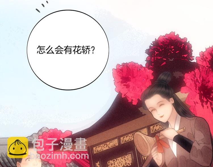 完结篇 包君满意(1/2)-第51话