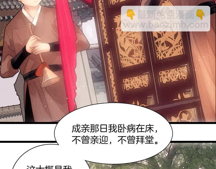 完结篇 包君满意(1/2)-第51话