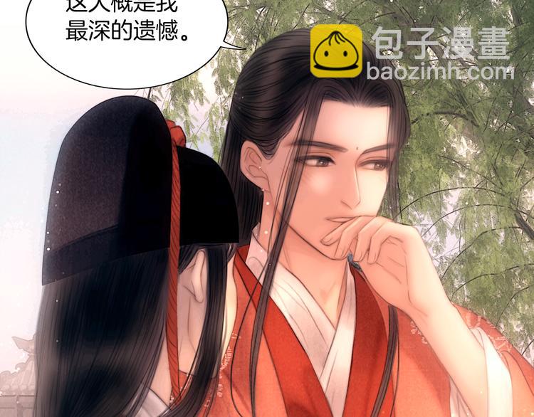 完结篇 包君满意(1/2)-第51话