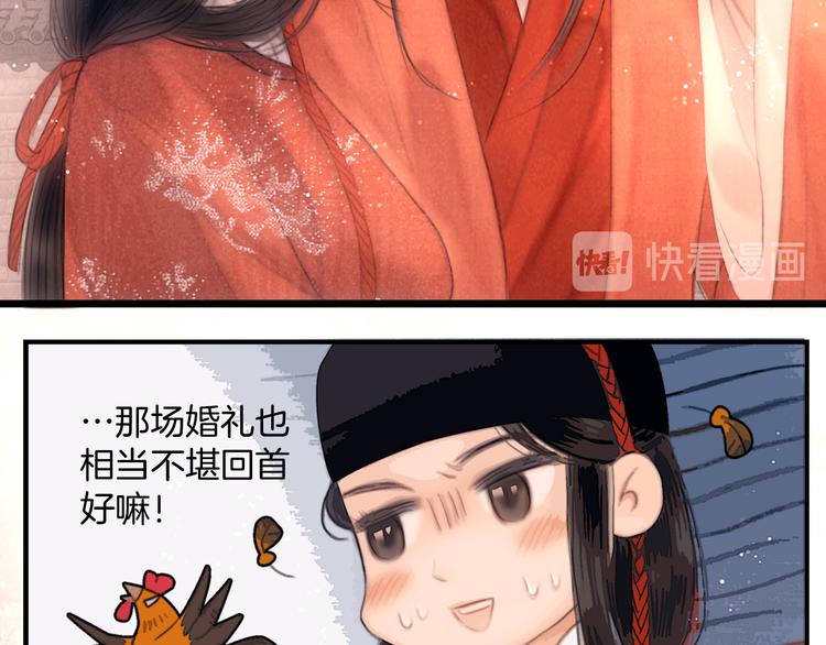 完结篇 包君满意(1/2)-第51话