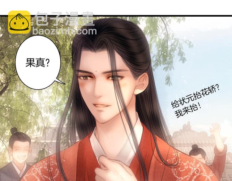 完结篇 包君满意(1/2)-第51话