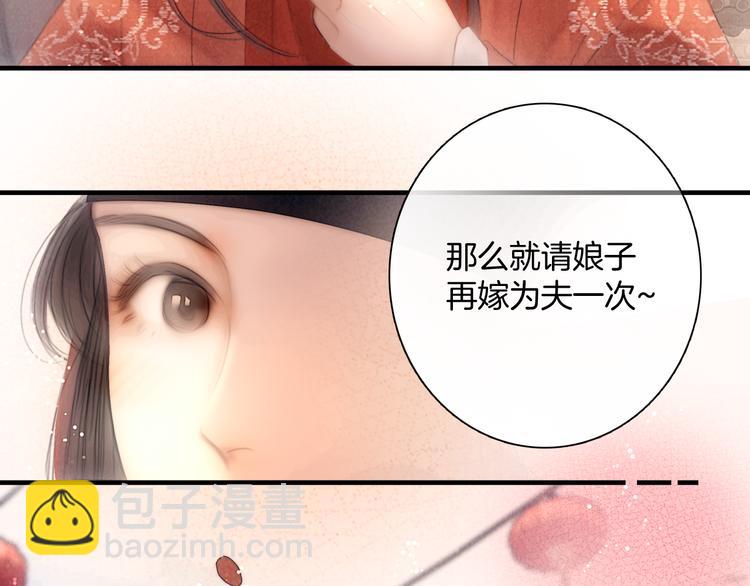 完结篇 包君满意(1/2)-第51话