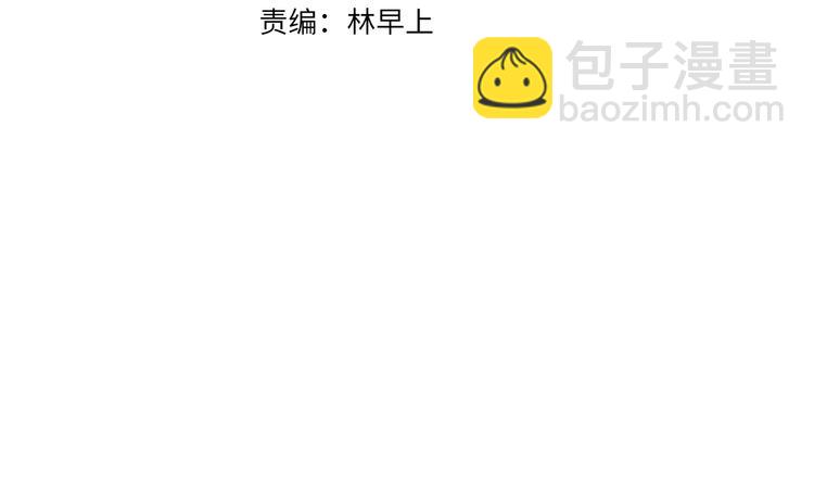 完结篇 包君满意(1/2)-第51话