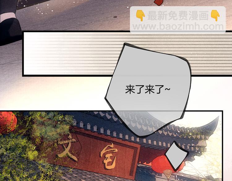 完结篇 包君满意(1/2)-第51话