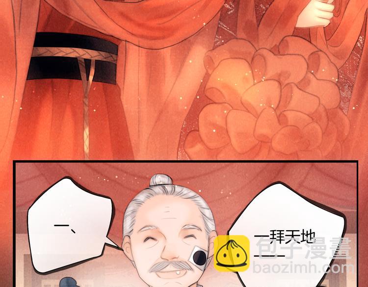 完结篇 包君满意(1/2)-第51话