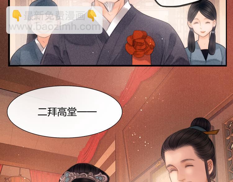 完结篇 包君满意(1/2)-第51话