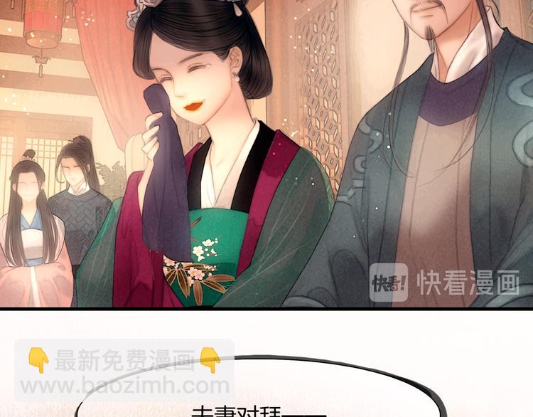 完结篇 包君满意(1/2)-第51话